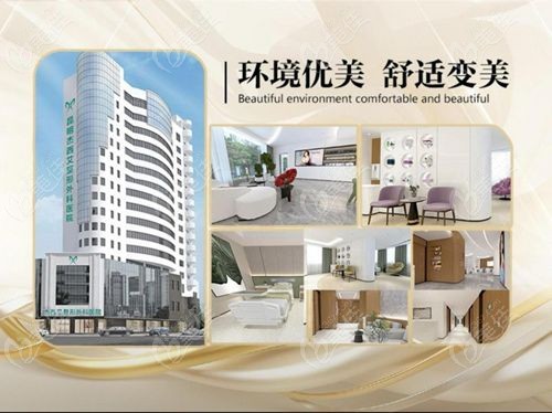 昆明杰西艾美容整形医院地址和电话