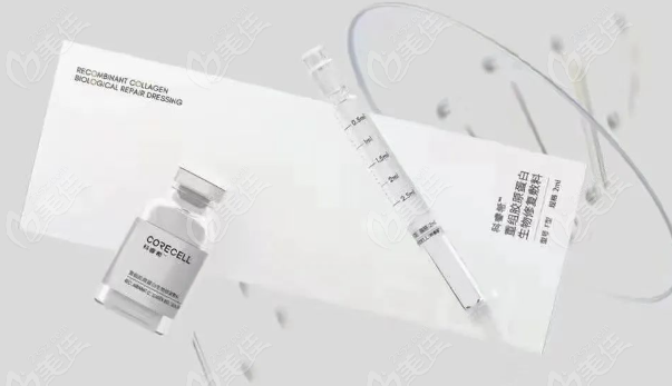 	科睿希胶原蛋白认可度高吗？用户亲测:眼周抗衰必备一型胶原,太香了！  美佳网
