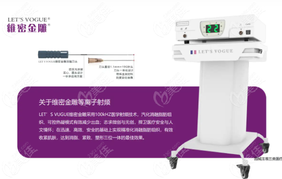 	 杭州能做维密金雕的医院有哪些？