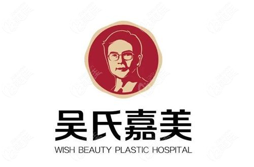 曲靖大型有名的整形医院排名榜