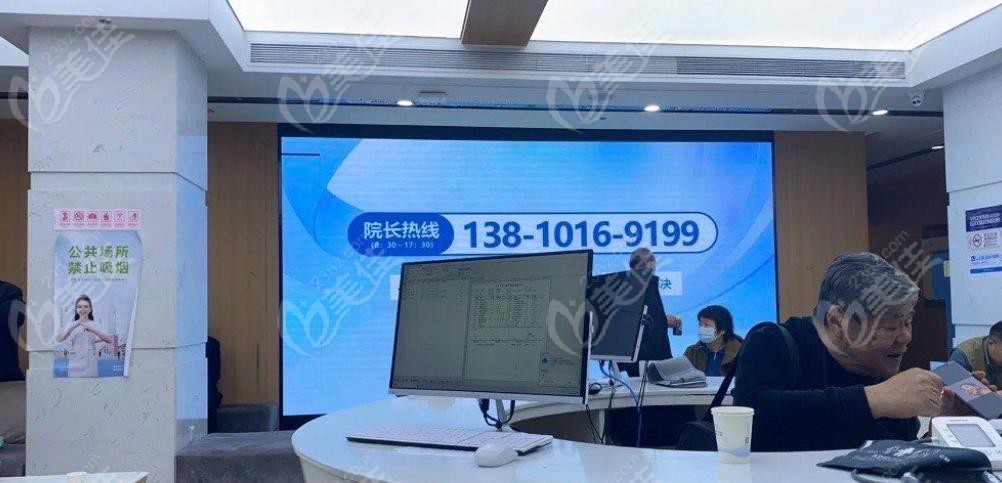 北京中諾口腔醫(yī)院