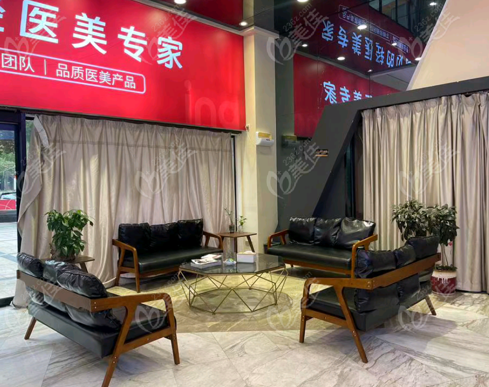 株洲雅美晶肤医疗美容诊所环境