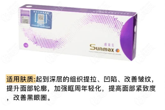 肤莱美真的能促进胶原再生