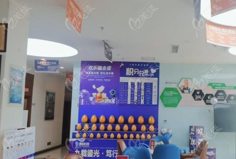 呼市欧贝口腔联系方式