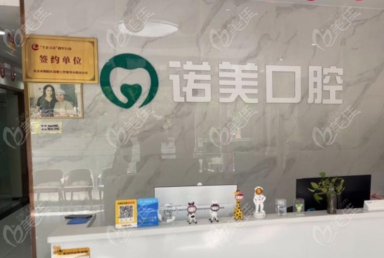 挂北京口腔医院号怎么挂，北京口腔怎么挂号