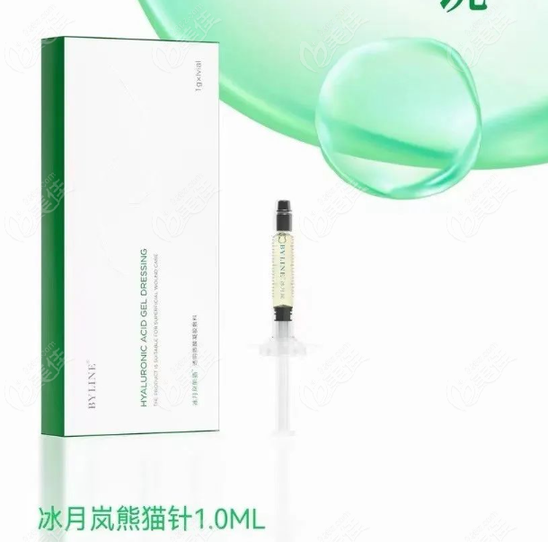 	冰月岚熊猫针多少钱？揭秘“眼周救星”真实价格+成效！  美佳网