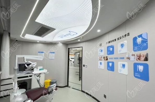杭州牙医森口腔门诊部顺达路店就诊室