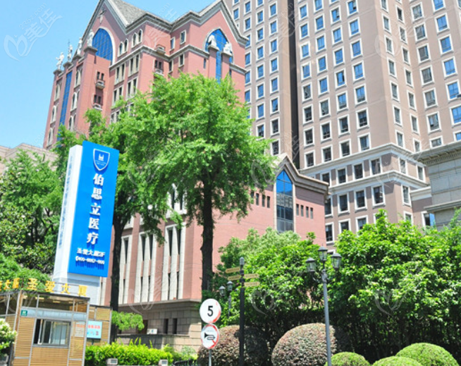 顧建成醫(yī)生在上海伯思立醫(yī)療美容坐診