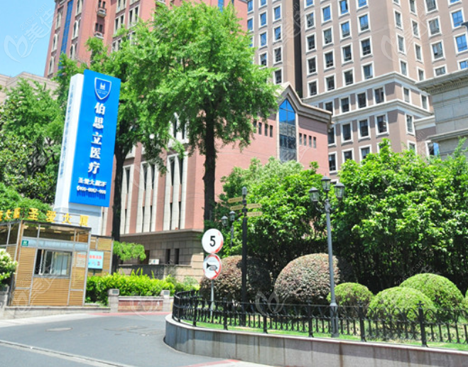 上海张权医生是上海伯思立医疗美容的医生