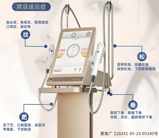 黄金超声炮能消除面部发泡