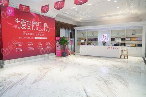 南京施尔美整形医院是几级医院