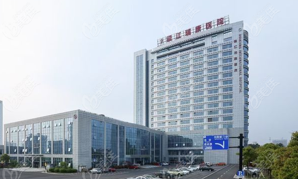 镇江瑞康医院口腔科怎么样