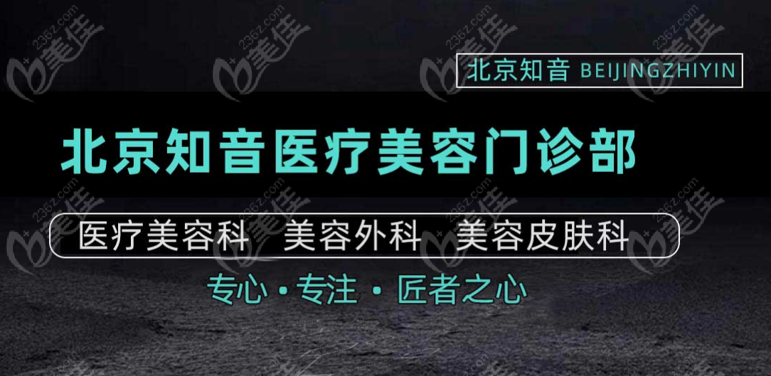 北京知音李奇军联系电话