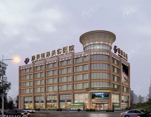 江苏南京正规连锁整形医院排名