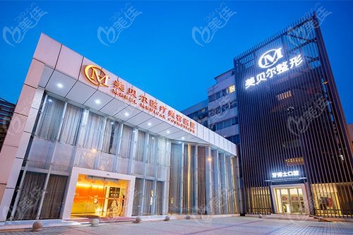 常州正规整形医院排名前三