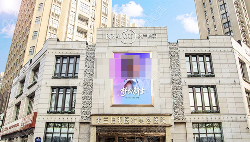 西安米蘭柏羽面部抽脂價目表流出：面部吸脂6部位價格拆解｜米蘭柏羽黃金微雕+吸脂組合省8k   美佳網(wǎng)