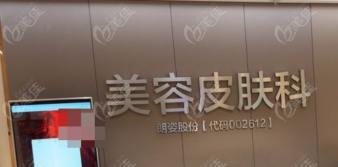 西安米兰柏羽整形高新区没有分店！仅莲湖区一家西北旗舰店(附官网地址查询通道)   美佳网