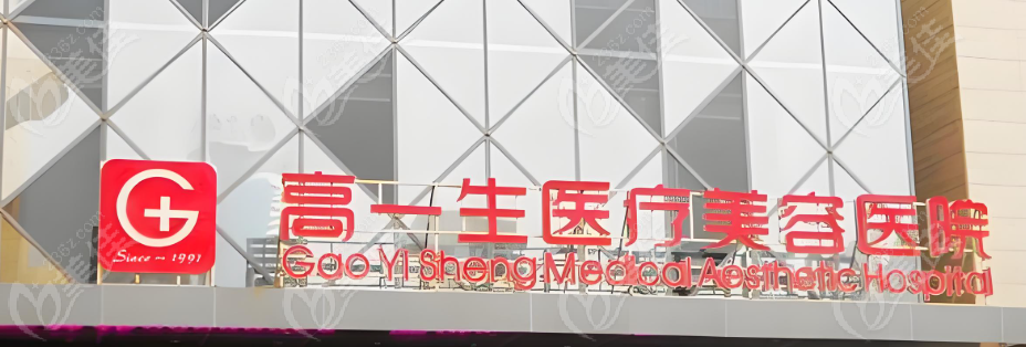 西安高一生做超聲炮有成效嗎？30歲姐姐探店實錄：正規(guī)儀器+下頜線明顯提升  美佳網