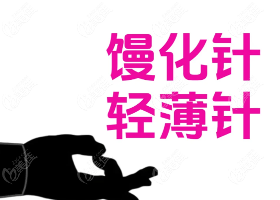 	轻薄针真的能把生长因子打掉吗?不能!两方面深度解析两者作用原理与修复误区   美佳网