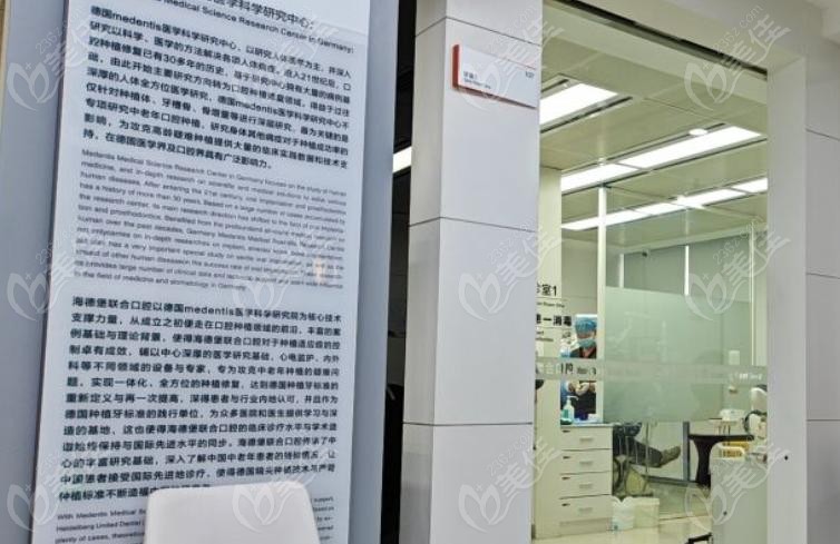 2025海德堡口腔种植牙价格表