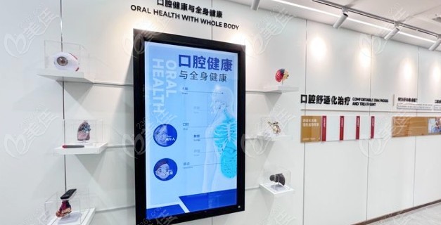 温州好牙医口腔门诊部走廊