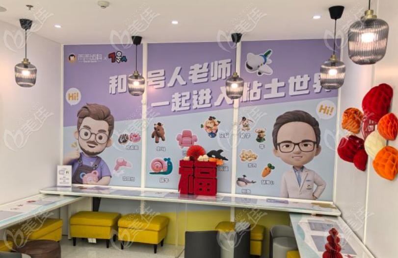 北京禾禾齿科怡和阳光店电话号码