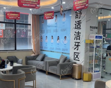 十堰胜元口腔靠谱吗