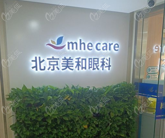 北京美和眼科张丰院长简介：擅长上睑下垂/眼球震颤/后巩膜加固等做得好，信赖之选