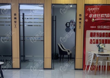 溧阳金铂利口腔环境