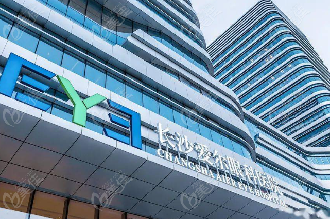 长沙爱尔眼科近视手术价格