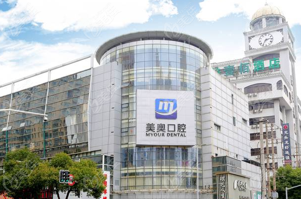 常州美奥口腔医院地址全解析:定位\交通路线及周边配套一览