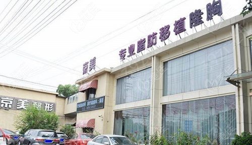北京京美2.jpg