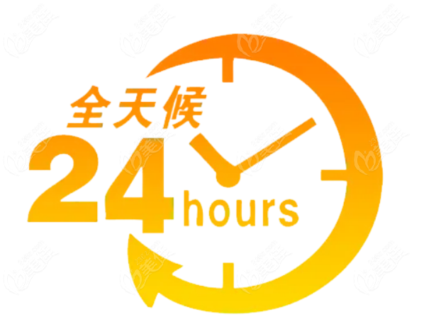 北京医美在线客服24小时电话