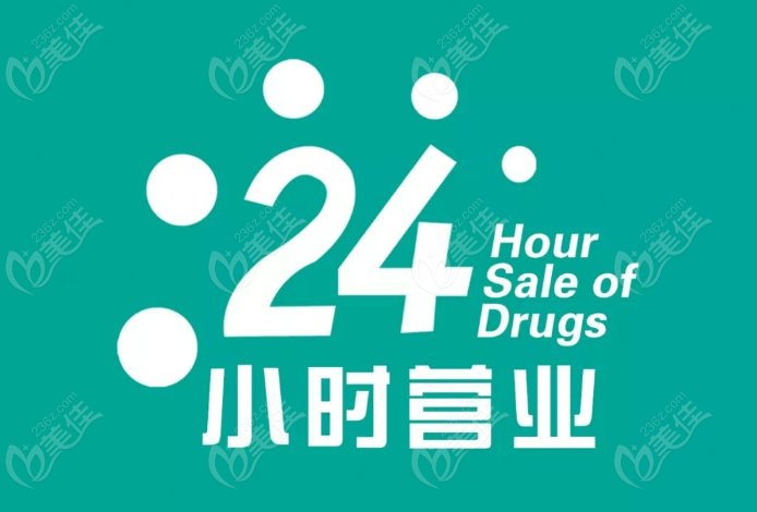 广州医美在线问诊电话号码