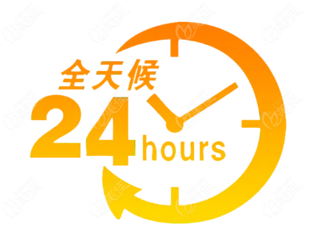 上海医美在线问诊免费服务