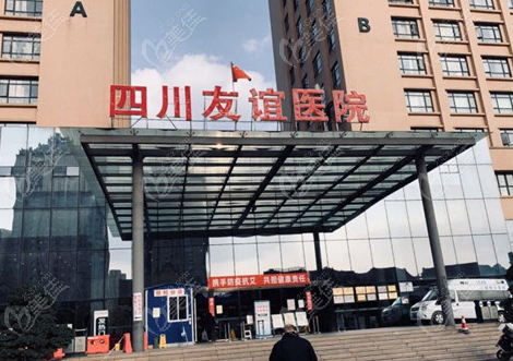 谷培俊在成都友谊医院|成都军建医院坐诊