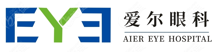 2025年爱尔眼科医院人工晶体价格表