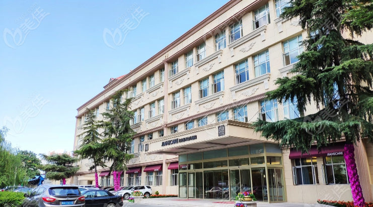 嘉禾医院是公立还是私立