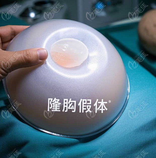 铂蕴假体上海授权医院