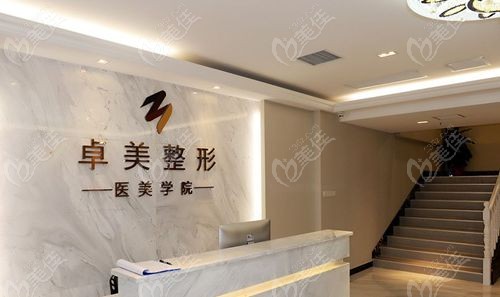 王海平跟卓美什么关系