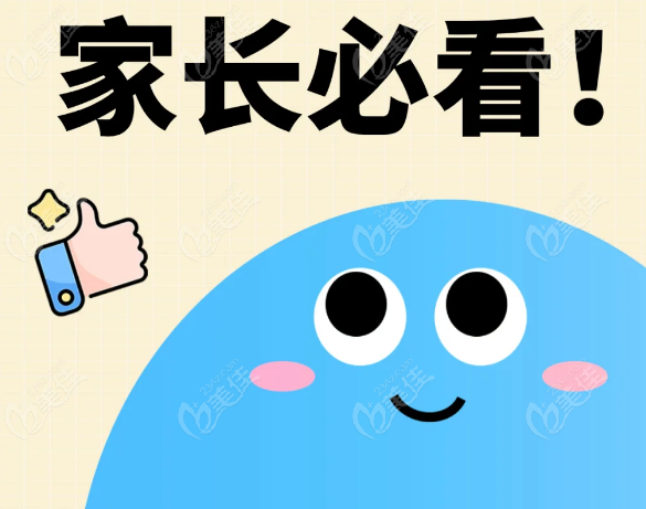 眼科免費24小時問診