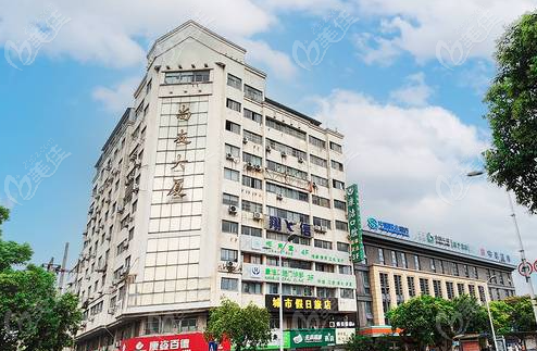 镇江康洁口腔种植牙报价