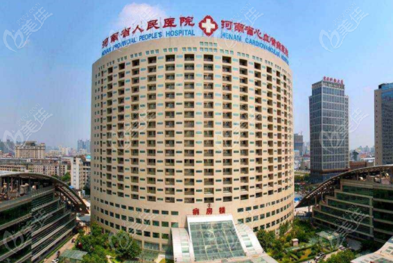 2025河南省人民医院口腔科价格表