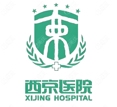 2025西京医院皮肤美容科电话号码