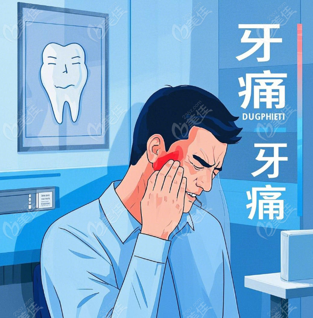 优诺口腔人工客服是24小时