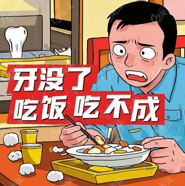 泰安牙博士口腔活动价格