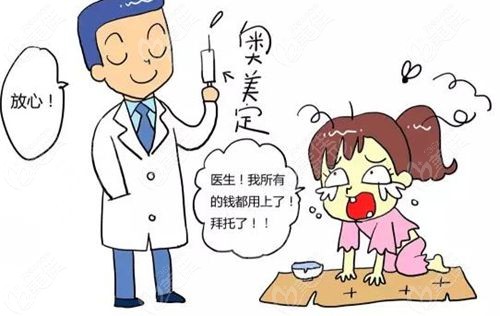 徐州予美取异物失败实例不存在