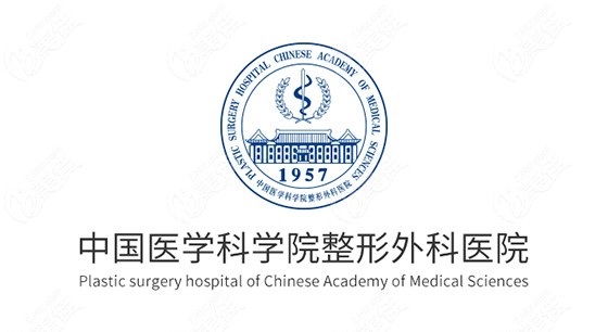 北京八大处整形价目表