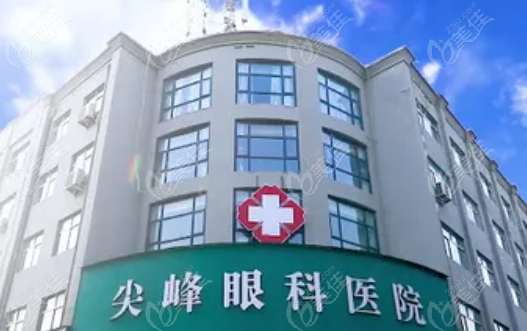 济源尖峰眼科医院地址