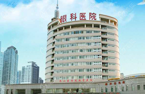 聊城光明眼科医院